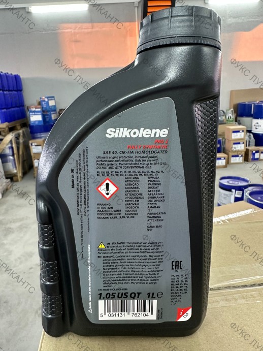 SILKOLENE PRO 2