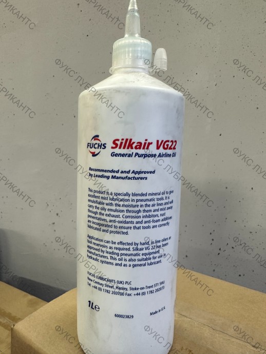 SILKOLENE SILKAIR VG 22  