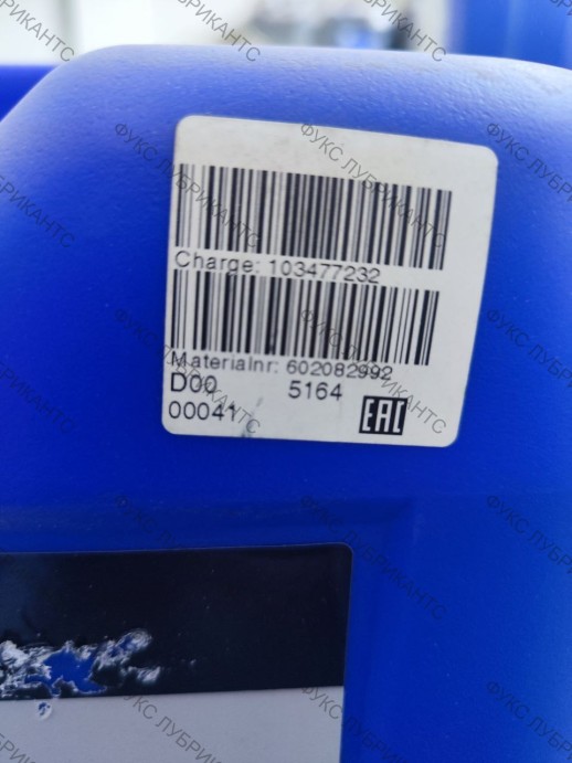 Жидкость для АКПП TITAN ATF 8400 ULV