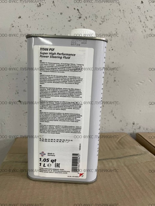 Масло гидравлическое Titan PSF 1л