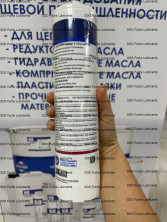 CASSIDA GREASE GTS 2