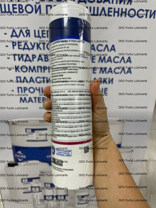 CASSIDA GREASE GTS 2