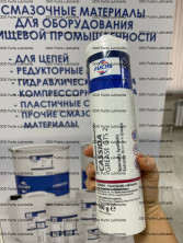 CASSIDA GREASE GTS 2