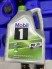 Моторное масло Mobil 1 ESP 0W-30 5Л