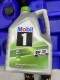 Моторное масло Mobil 1 ESP 0W-30 5Л