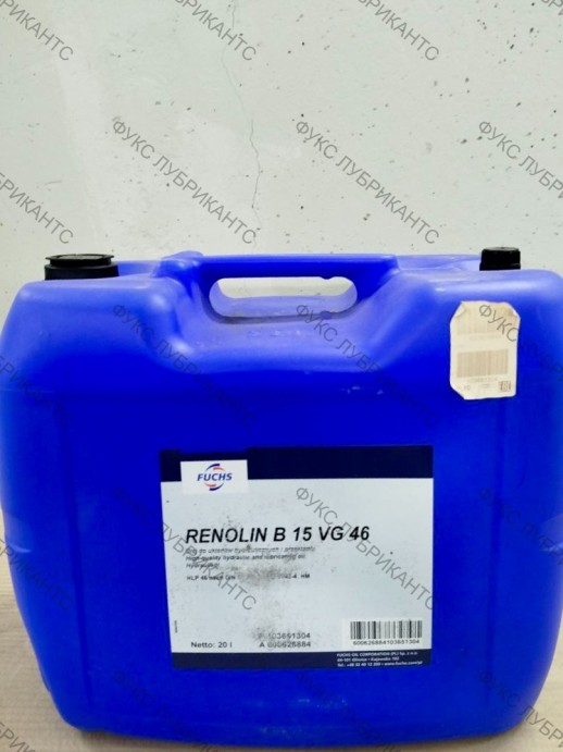 Масло гидравлическое RENOLIN B 15 ISO VG 46 20л