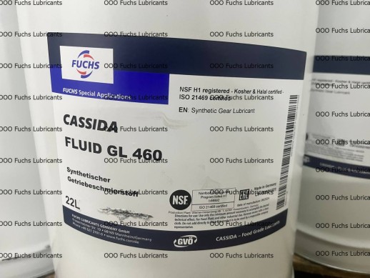 Редукторное масло CASSIDA Fluid GL Series