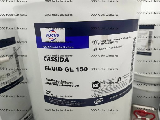 Редукторное масло CASSIDA Fluid GL Series