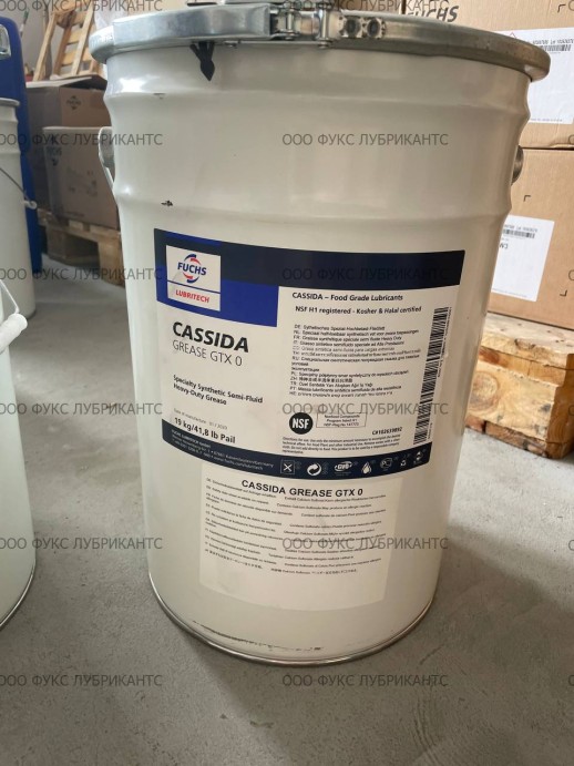 Пластичная смазка CASSIDA Grease GTX 0