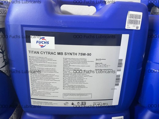Масло трансмиссионное 75W90 TITAN CYTRAC MB SYNTH 
