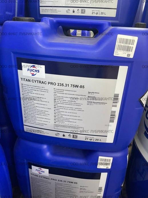 75W-85 TITAN CYTRAC PRO 235.31 SAE 