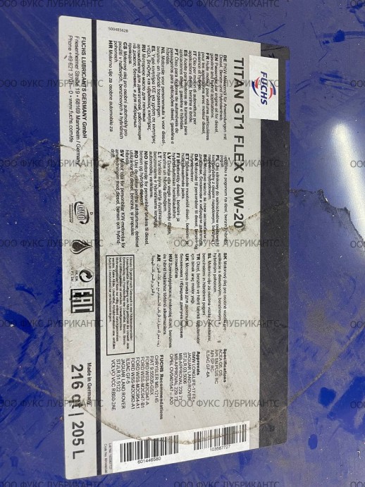 Масло моторное 0W-20 Titan GT1 FLEX 5